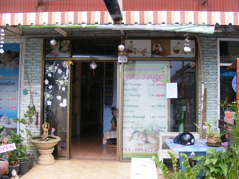 Massage udon thai UDON Thai